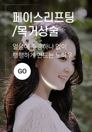 ���̽�������/��Ż��